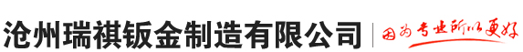 河北志強(qiáng)縫制設(shè)備有限公司